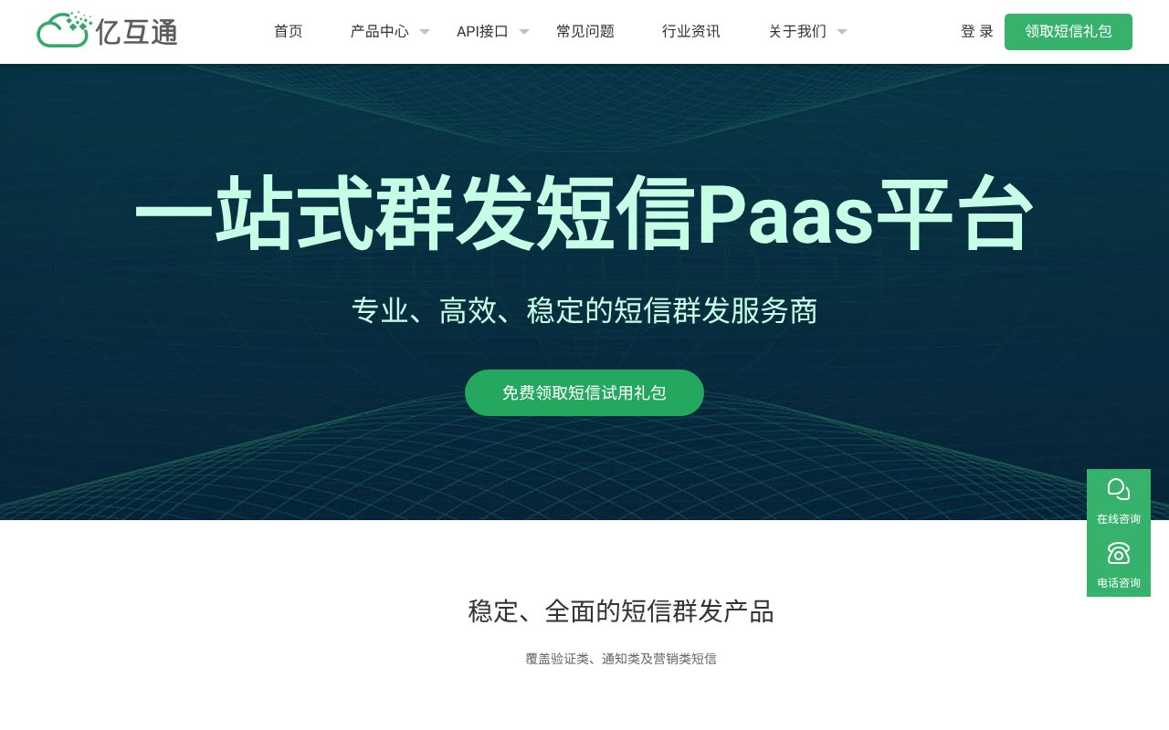 Screenshot of 0052500.com