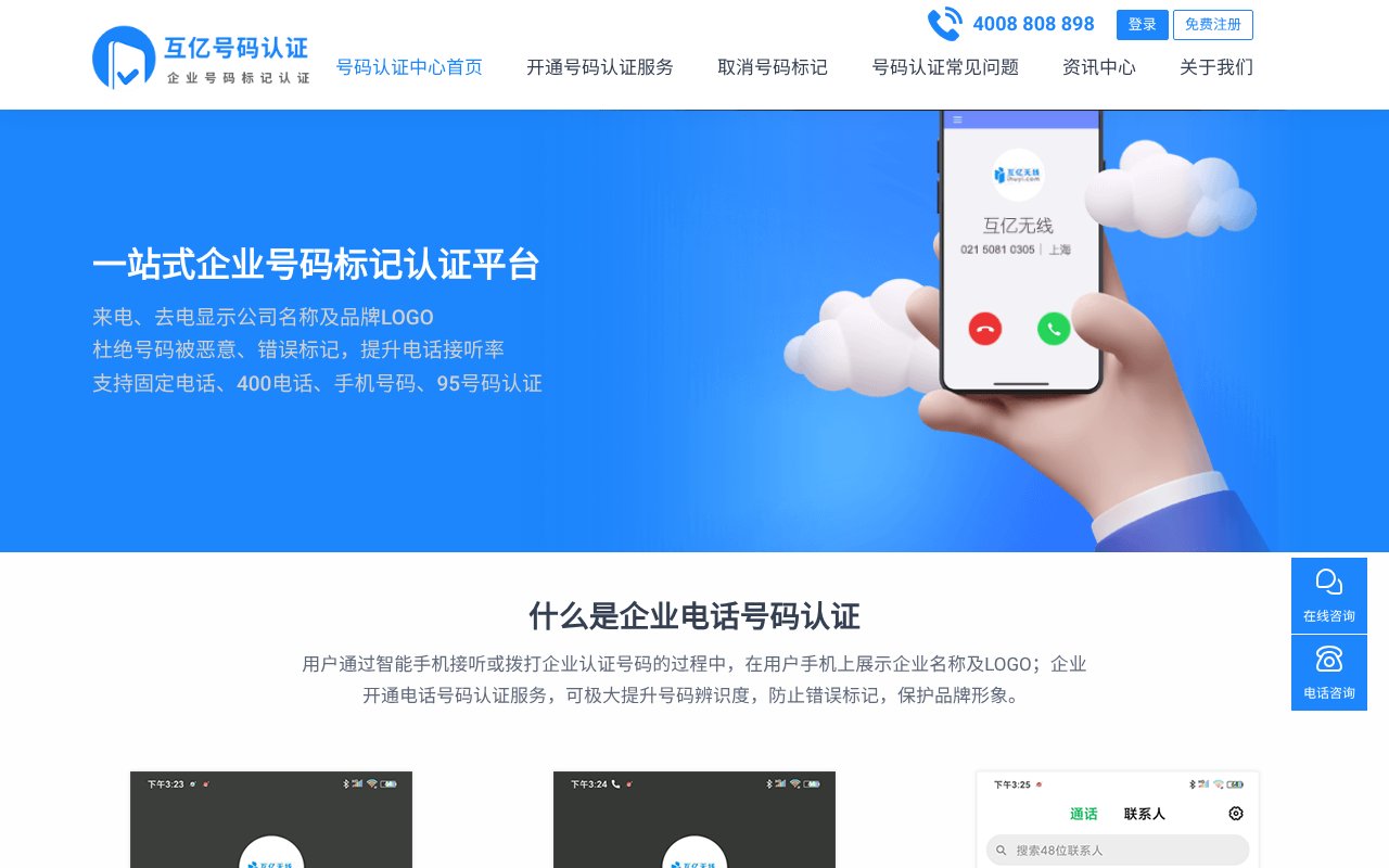 Screenshot of 0069600.com