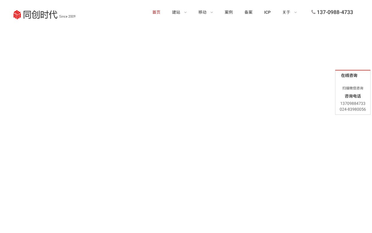 Screenshot of 024tc.com