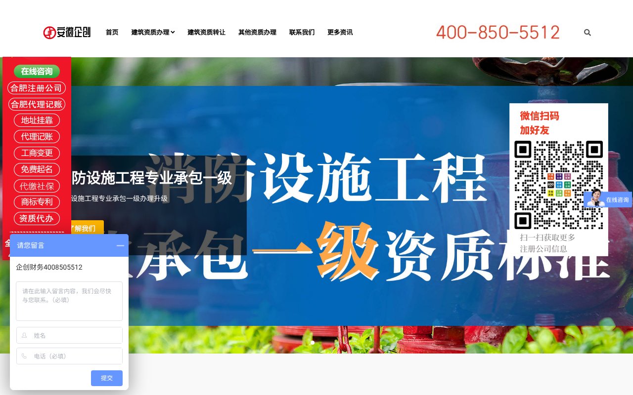 Screenshot of 05510.com