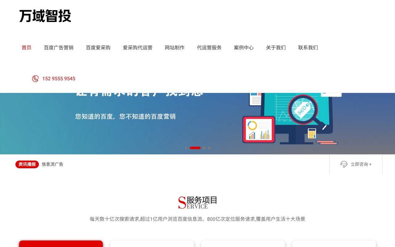 Screenshot of 06n.cn