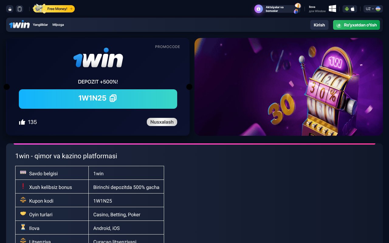Screenshot of 1-winuz.com