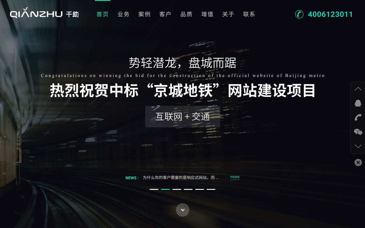 Screenshot of 1000zhu.com