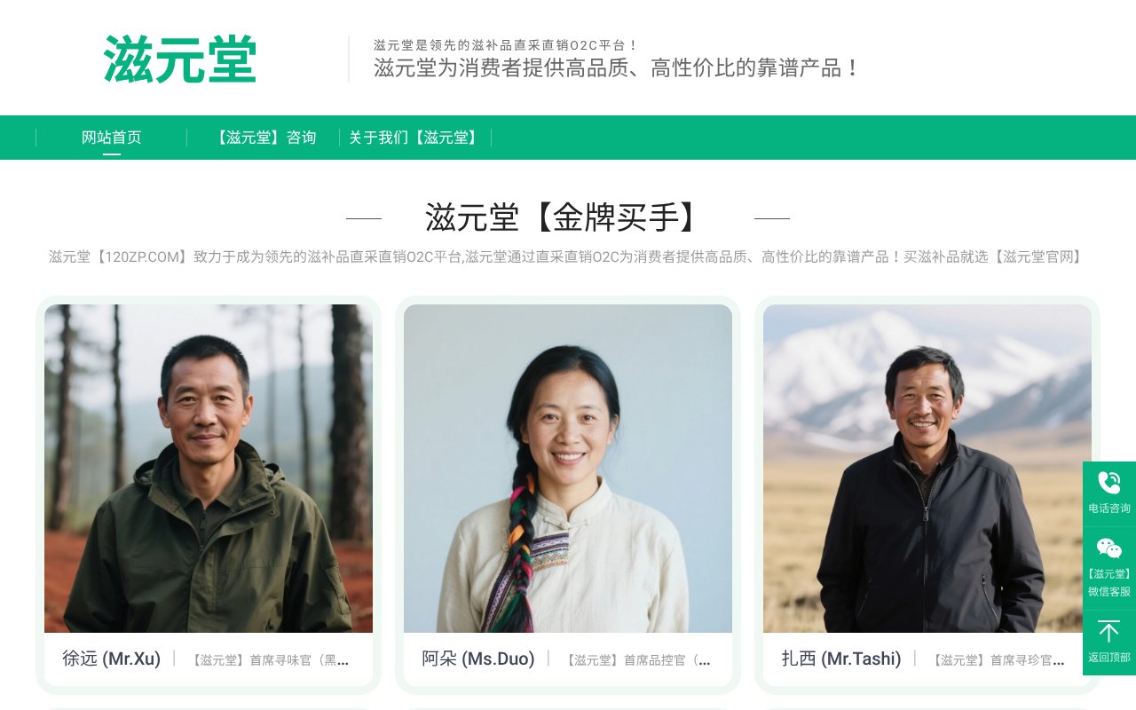 Screenshot of 120zp.com