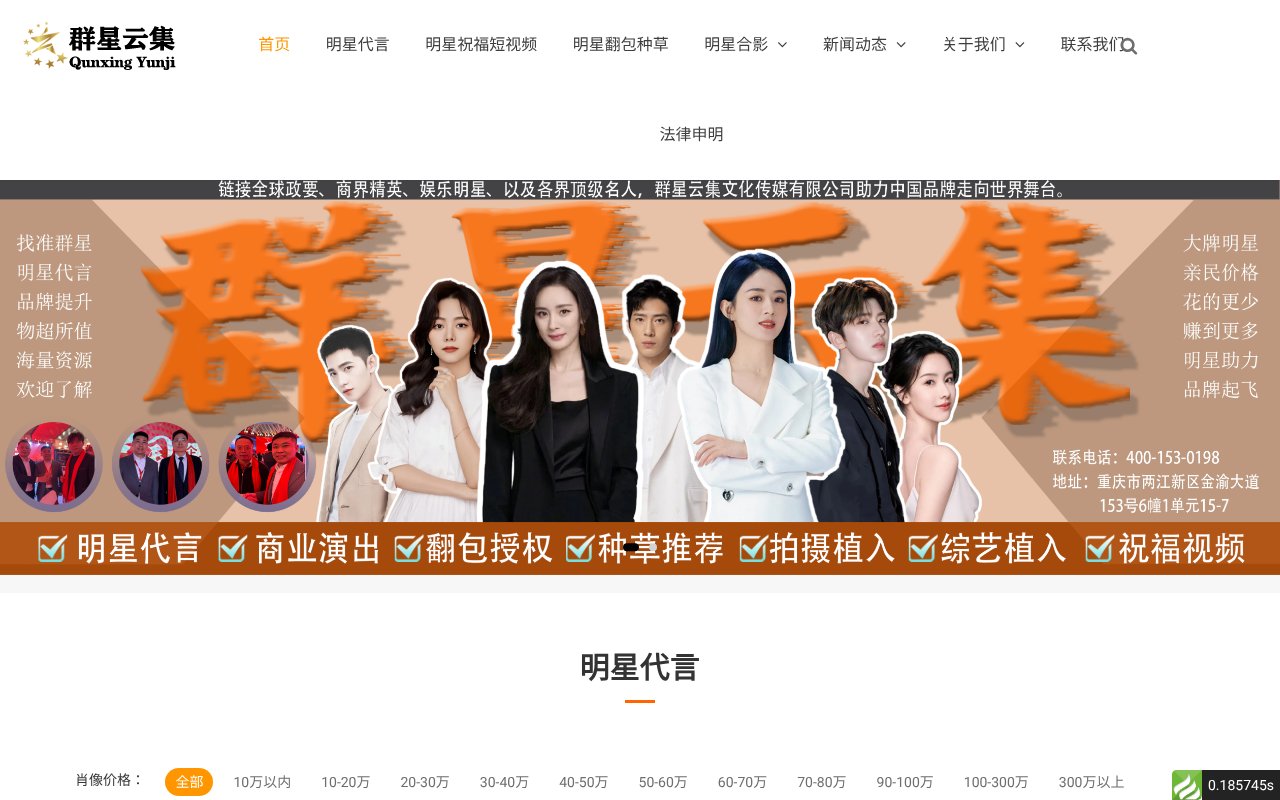 Screenshot of 1234567.biz