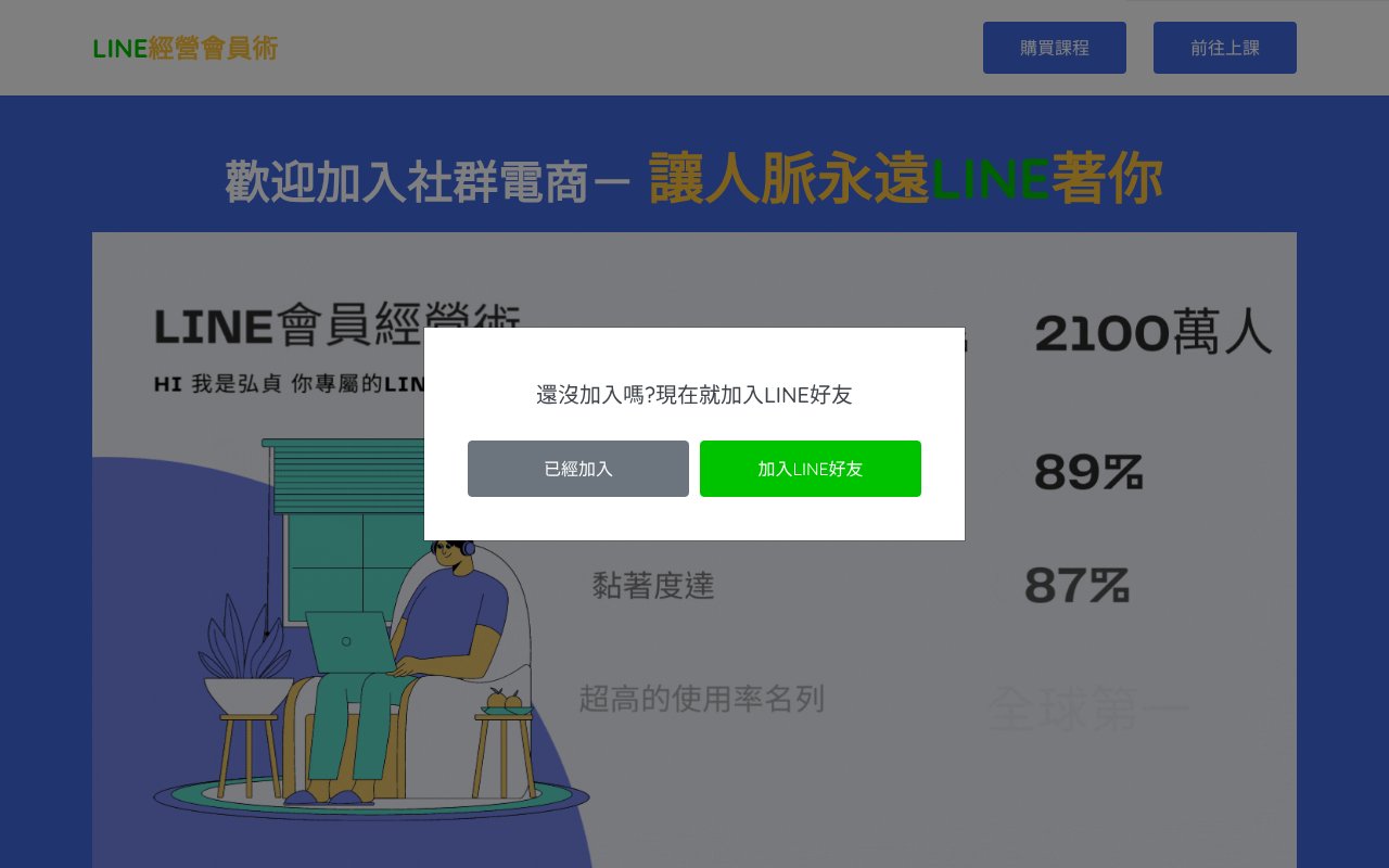 Screenshot of 17ishare.com.tw
