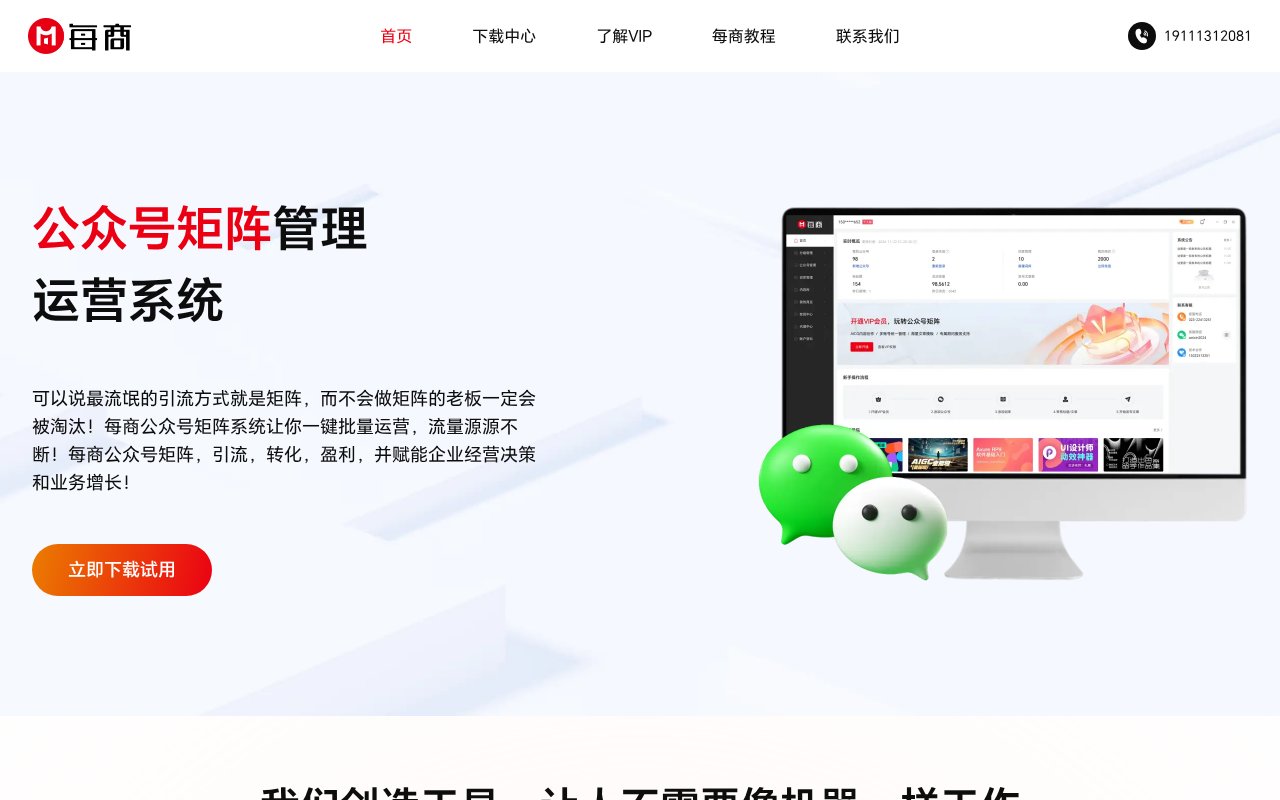 Screenshot of 18899.cn