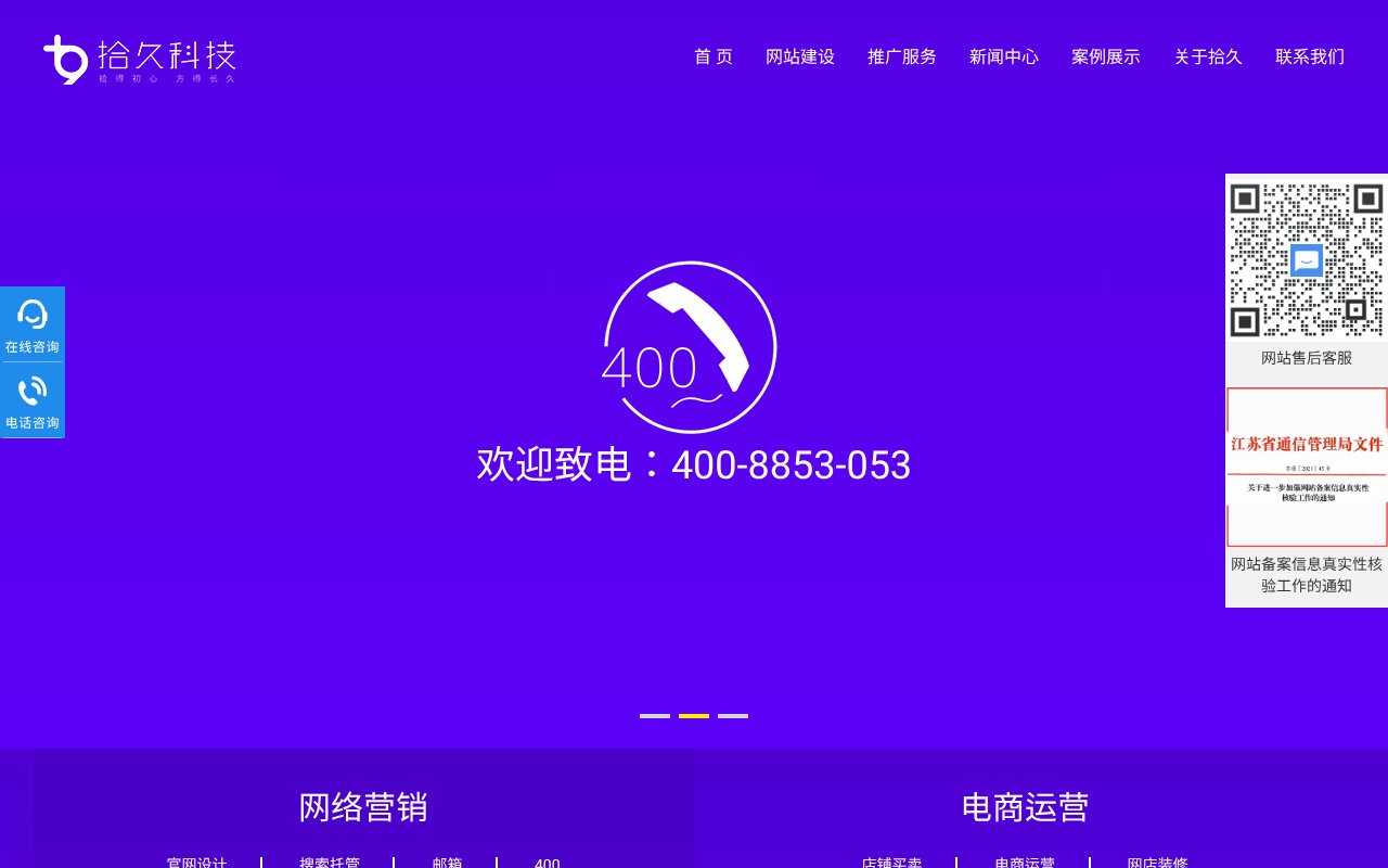 Screenshot of 19100.net