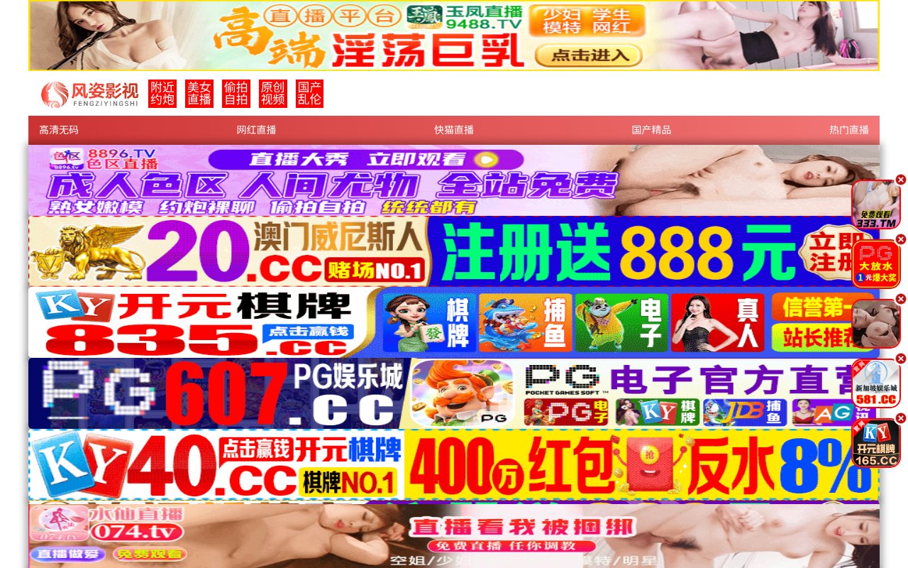 Screenshot of 24dotcom.com