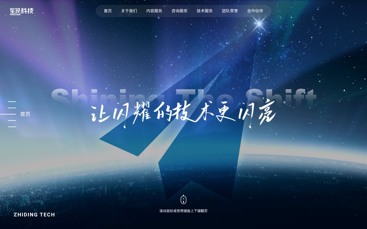 Screenshot of 26wei.com