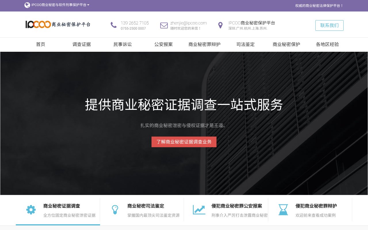 Screenshot of 315dajia.cn