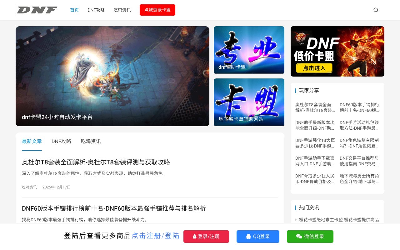 Screenshot of 3553km.com