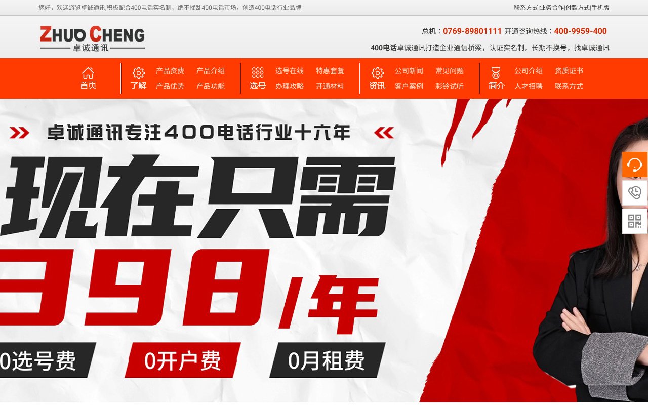 Screenshot of 400h.net