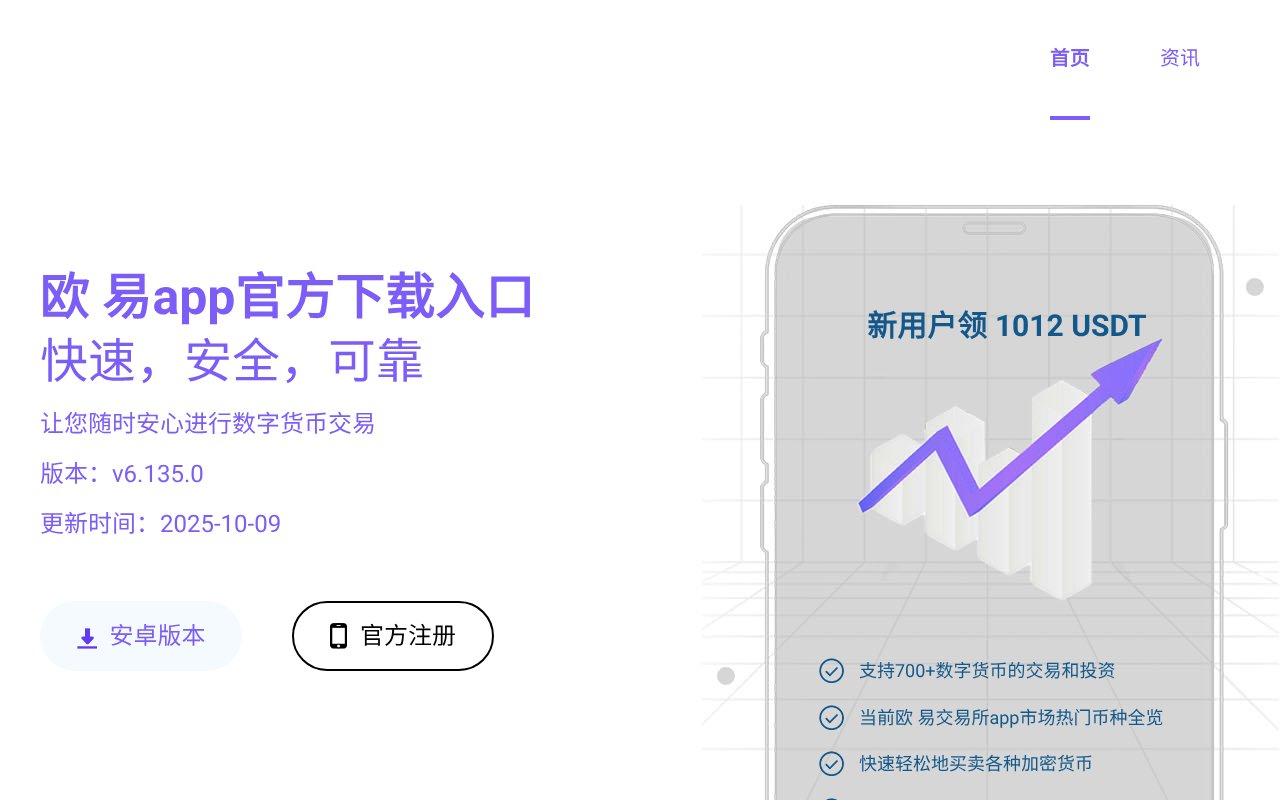 Screenshot of 498837.com