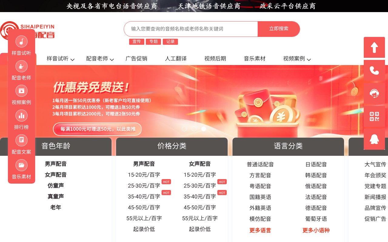 Screenshot of 4hmusic.com