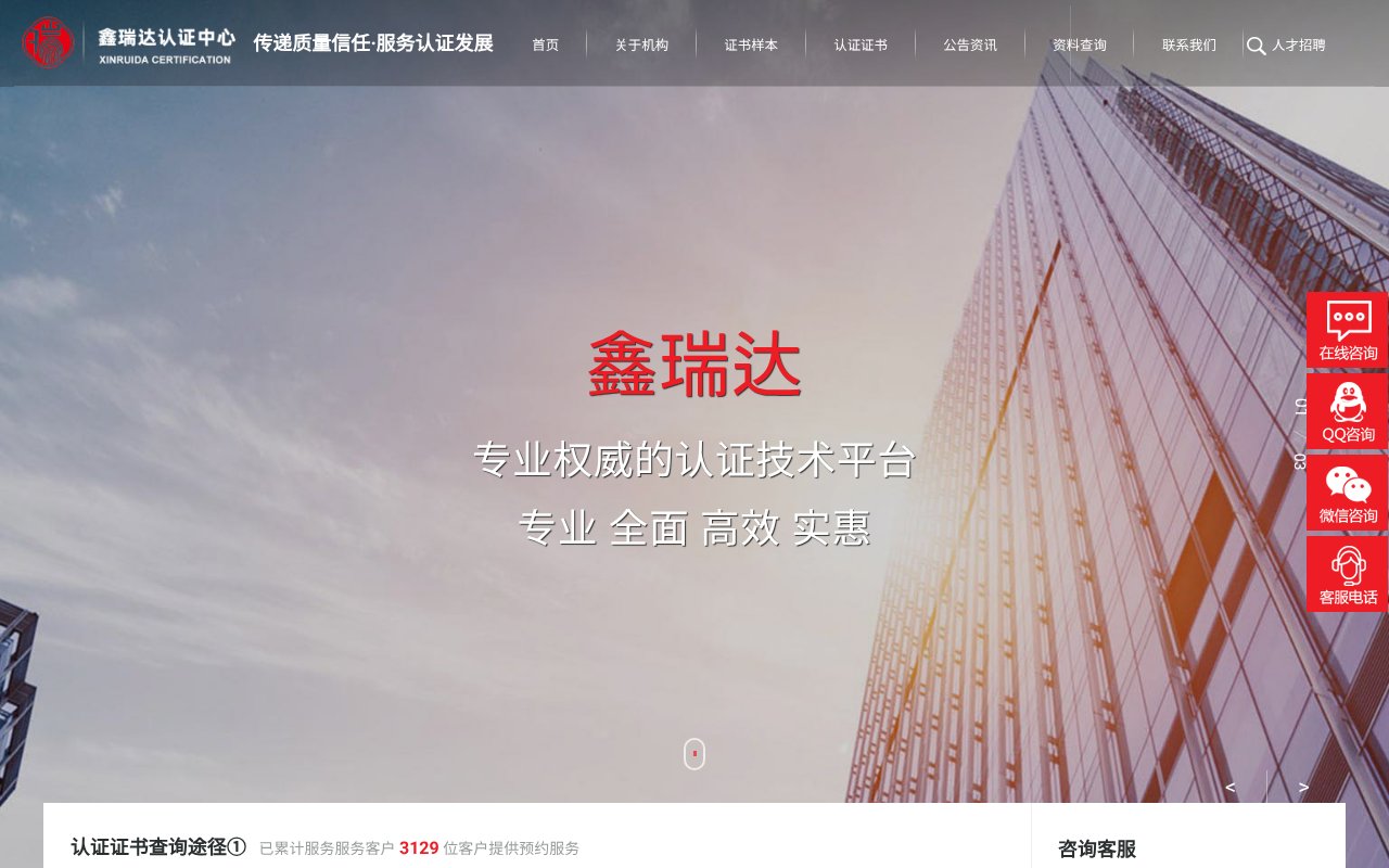 Screenshot of 51guanbei.com