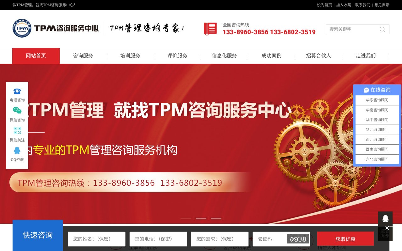 Screenshot of 51ktpm.com