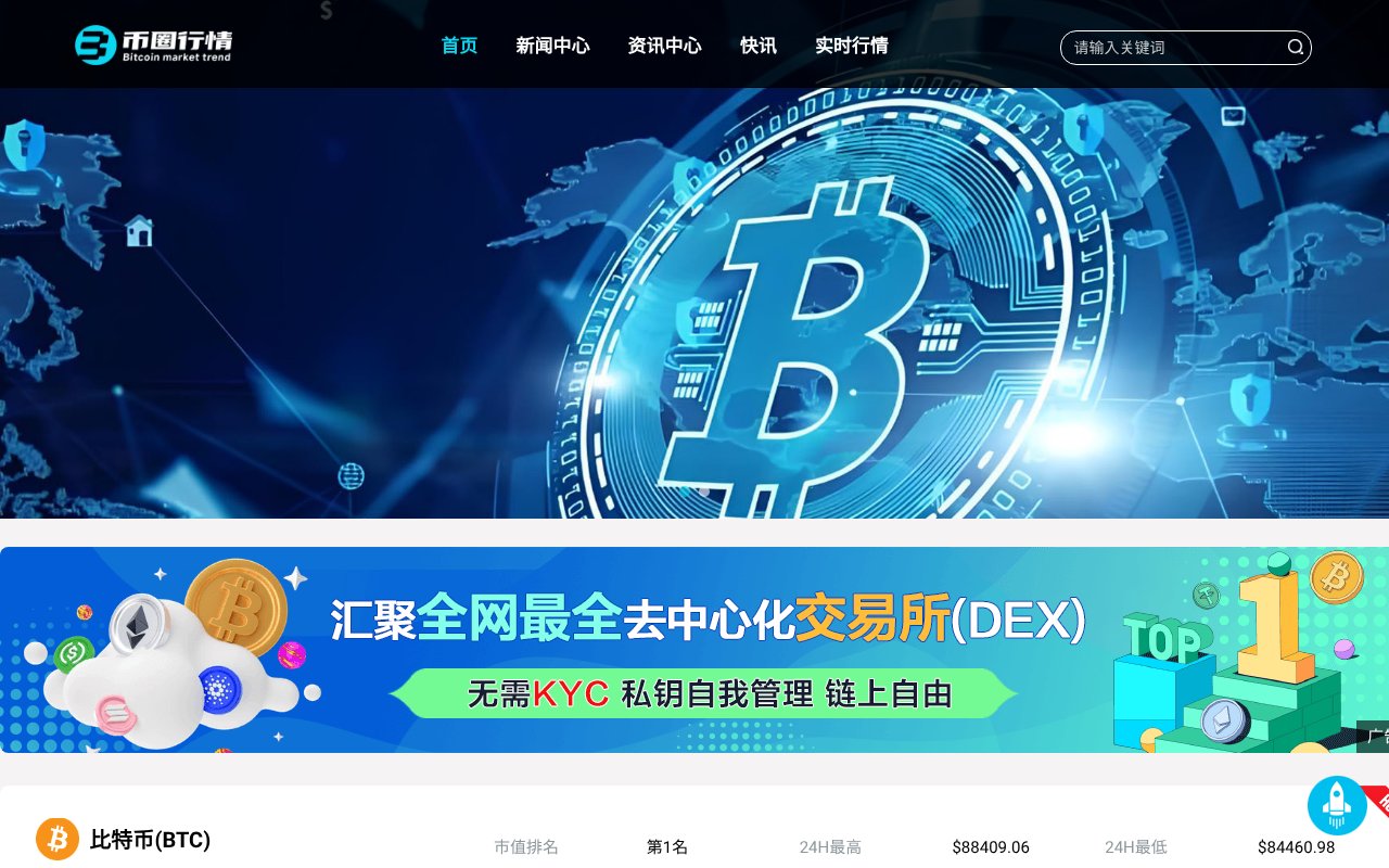 Screenshot of 51sjj.com