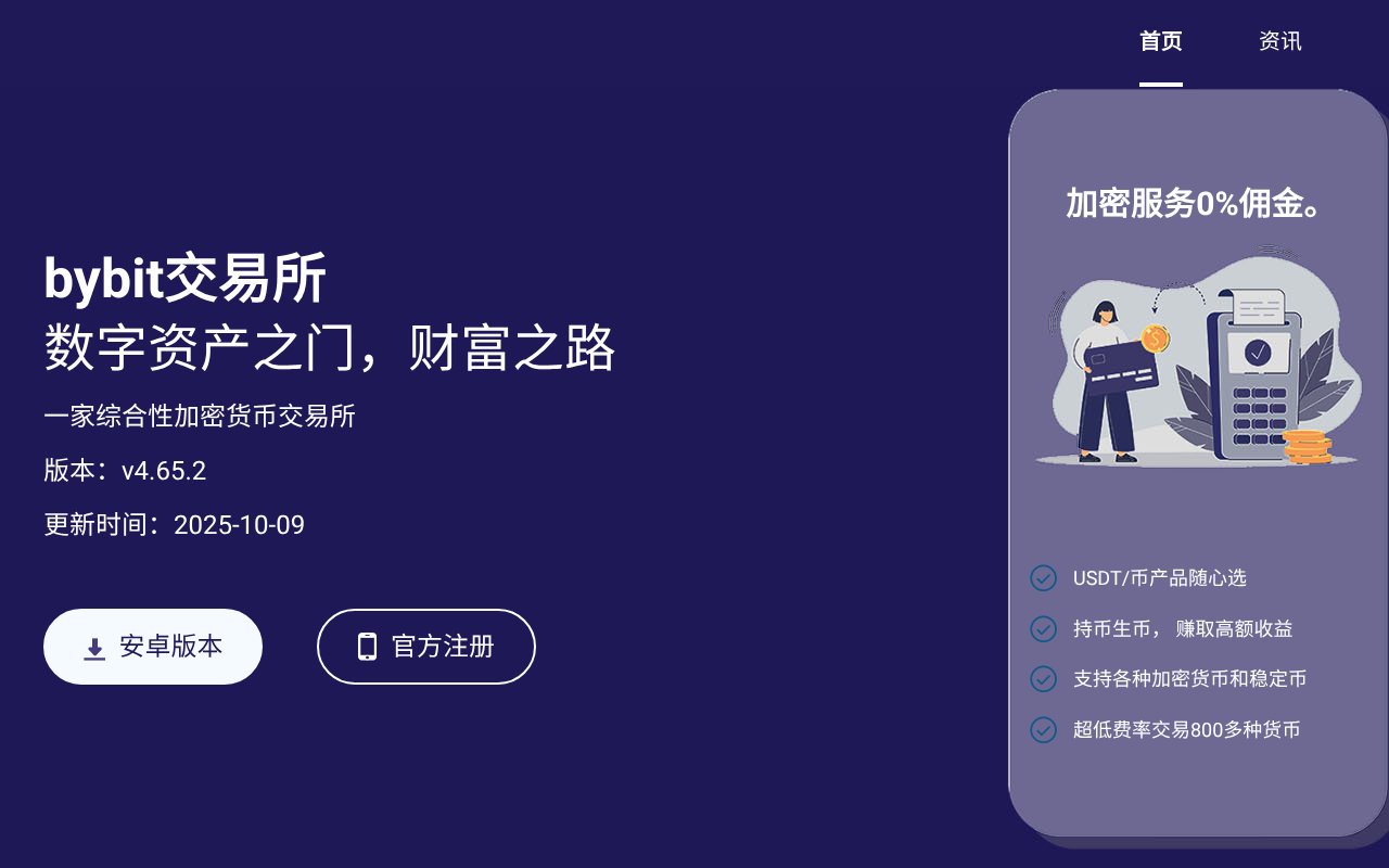 Screenshot of 552164.com