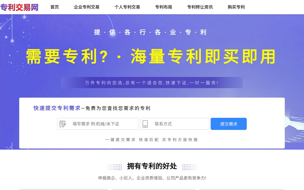Screenshot of 555mai.com