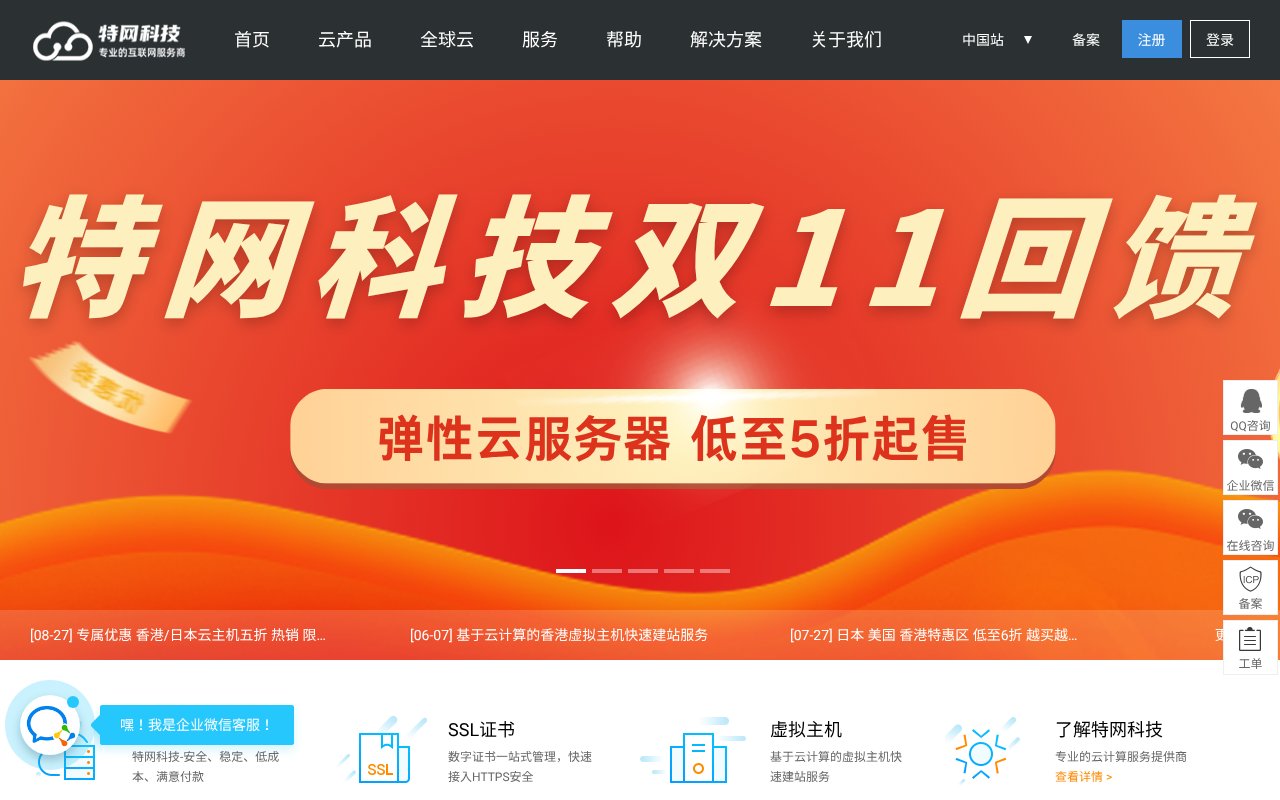 Screenshot of 56dr.com