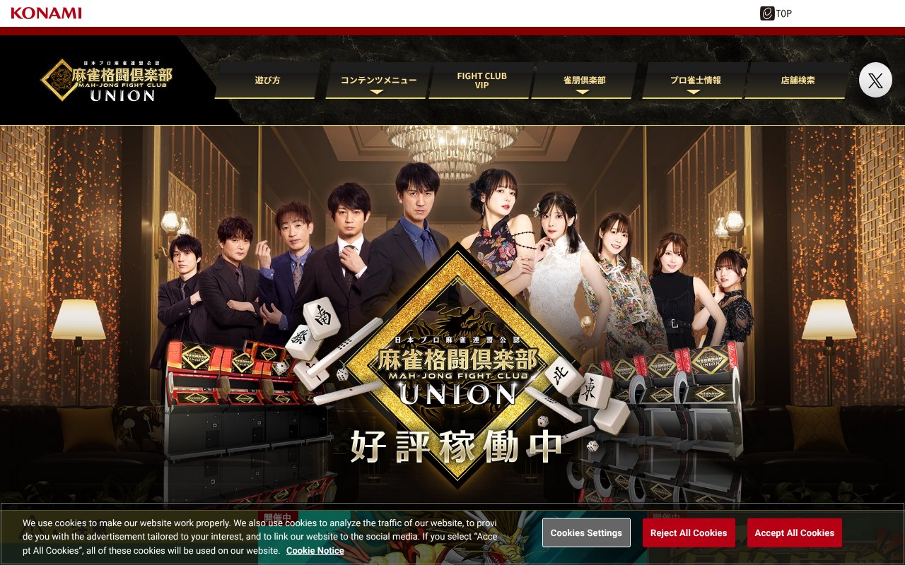 Screenshot of 573.jp