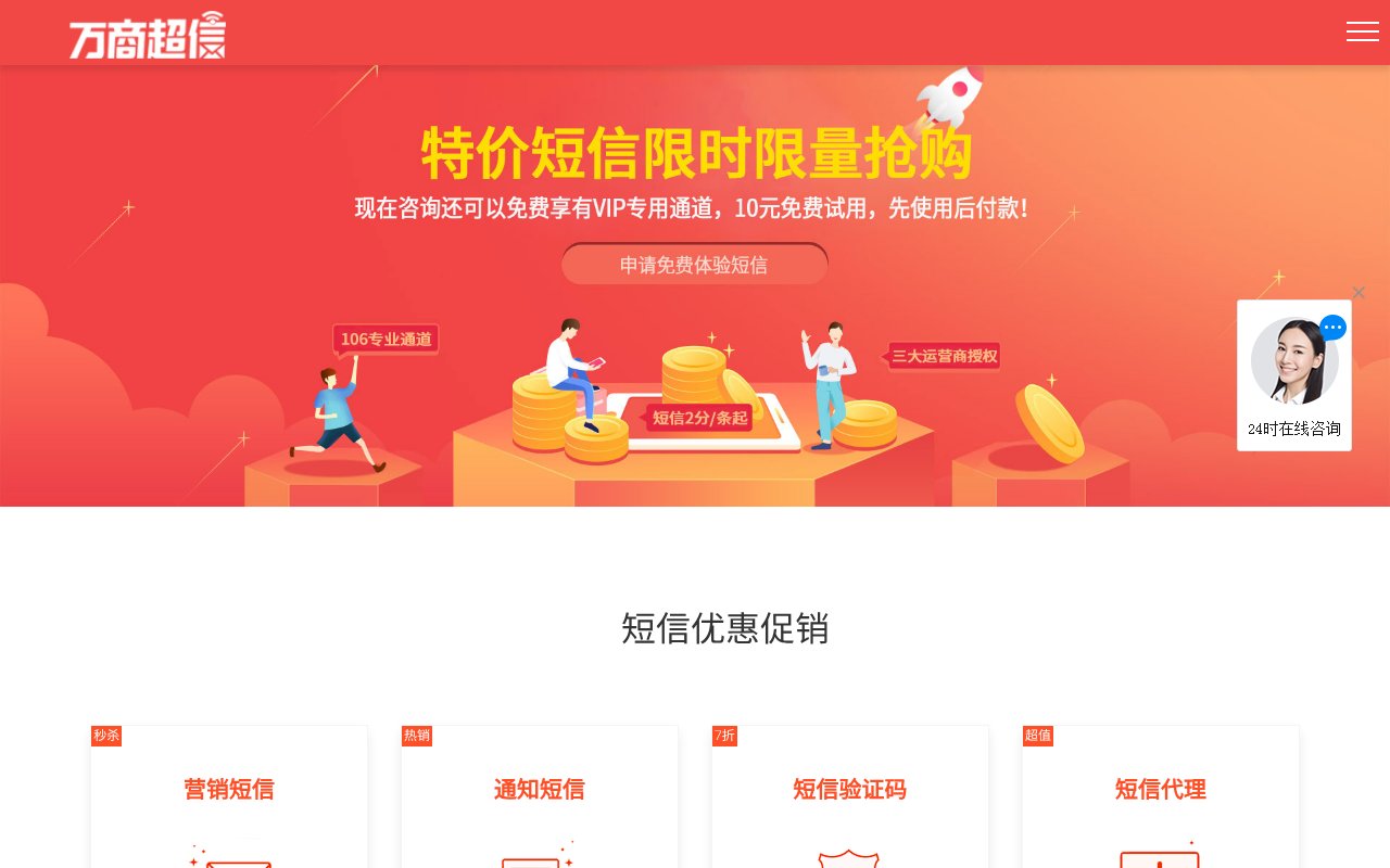 Screenshot of 5sby.cn