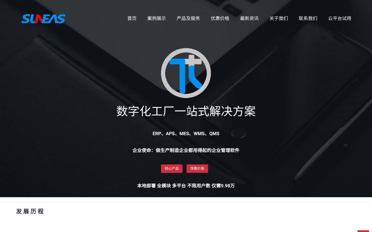 Screenshot of 71plus.com