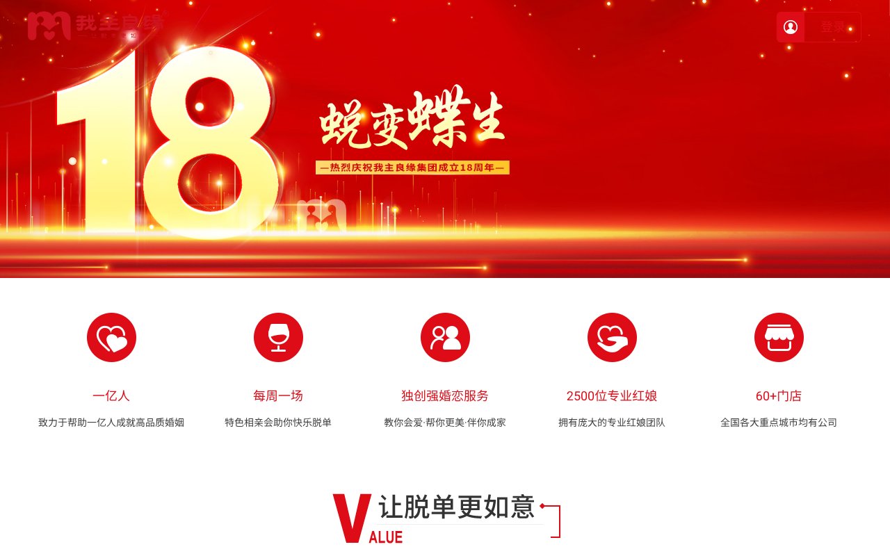 Screenshot of 7799520.com