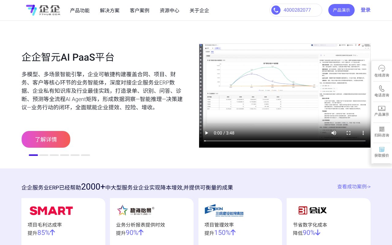 Screenshot of 77hub.com
