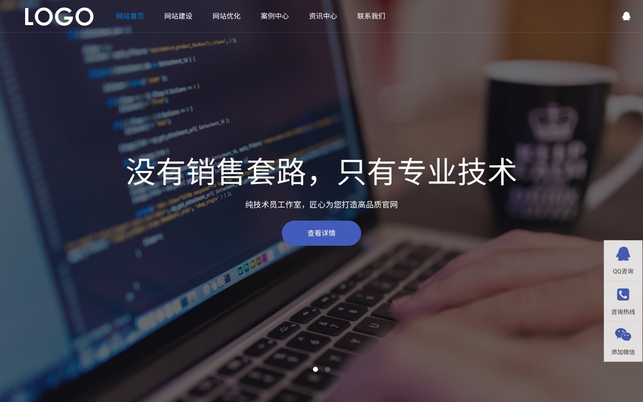 Screenshot of 860246666.com