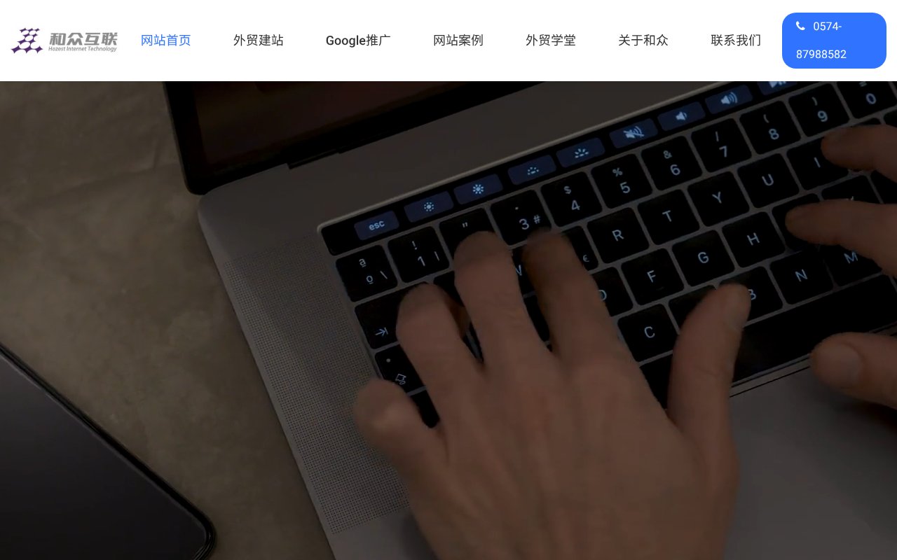 Screenshot of 88582.com