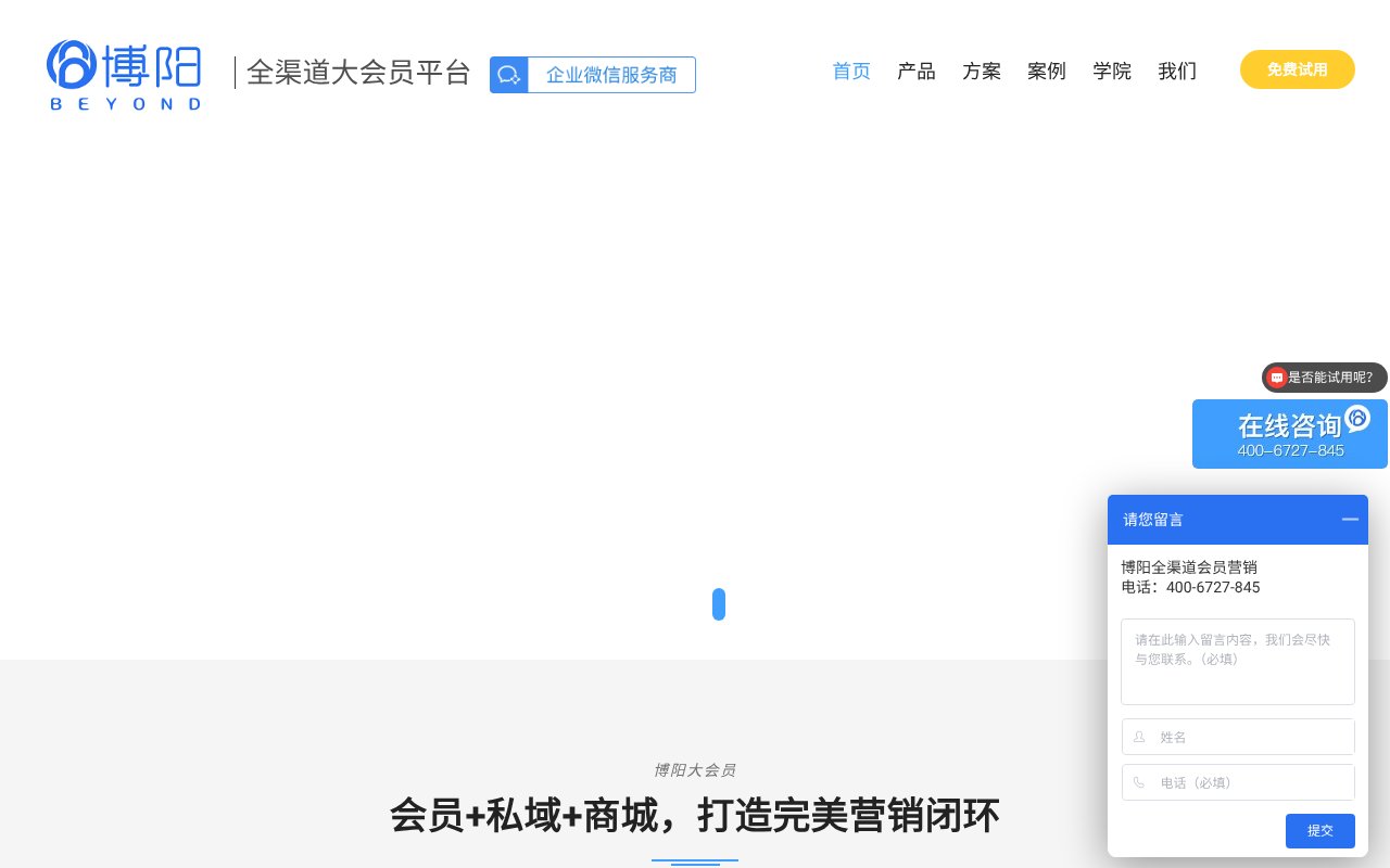 Screenshot of 88hudong.com
