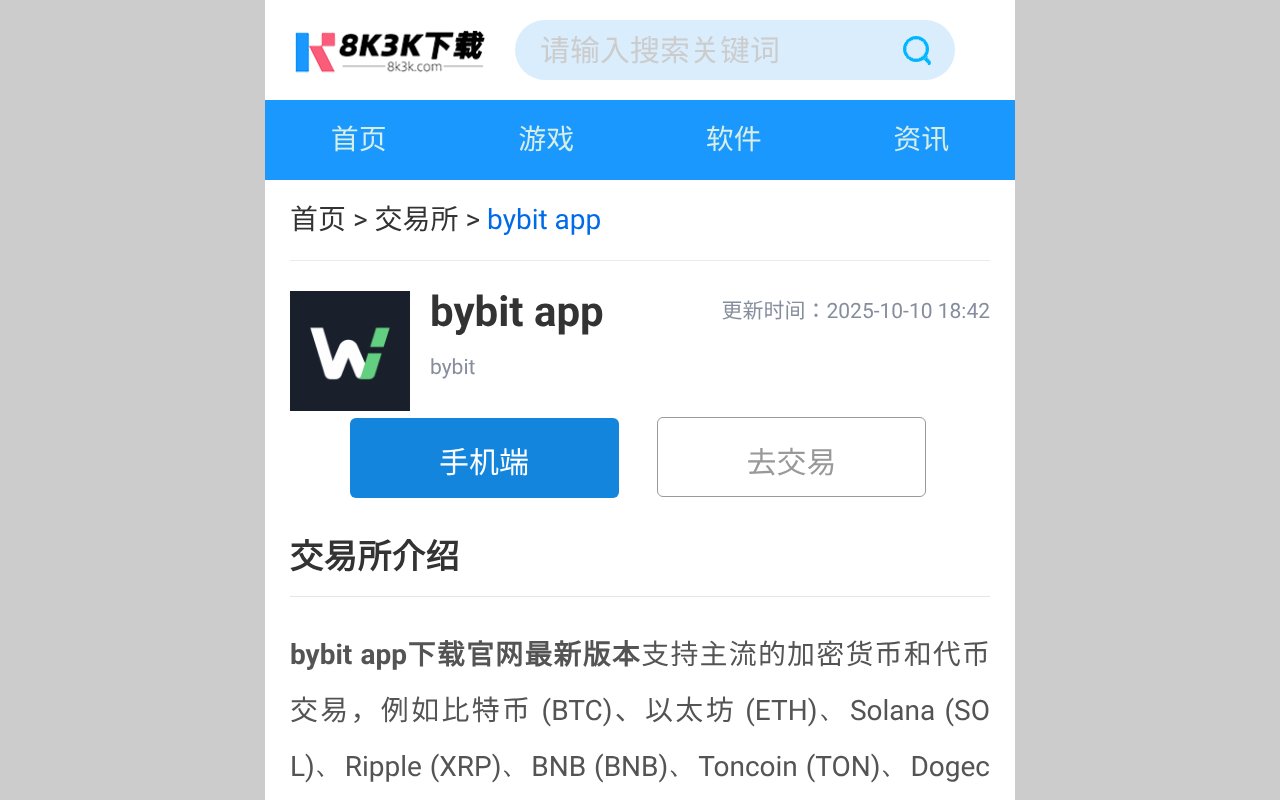 Screenshot of 8k3k.com