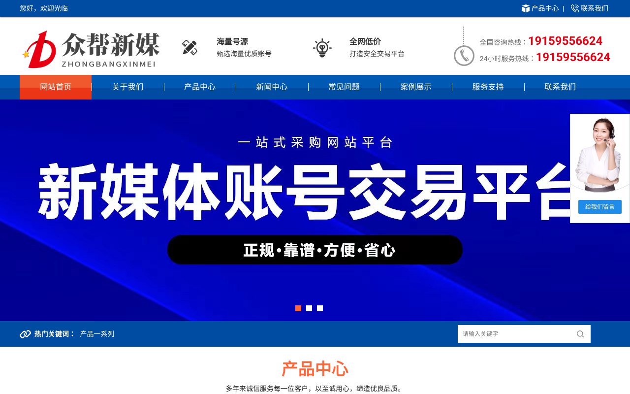 Screenshot of 8p9.cn