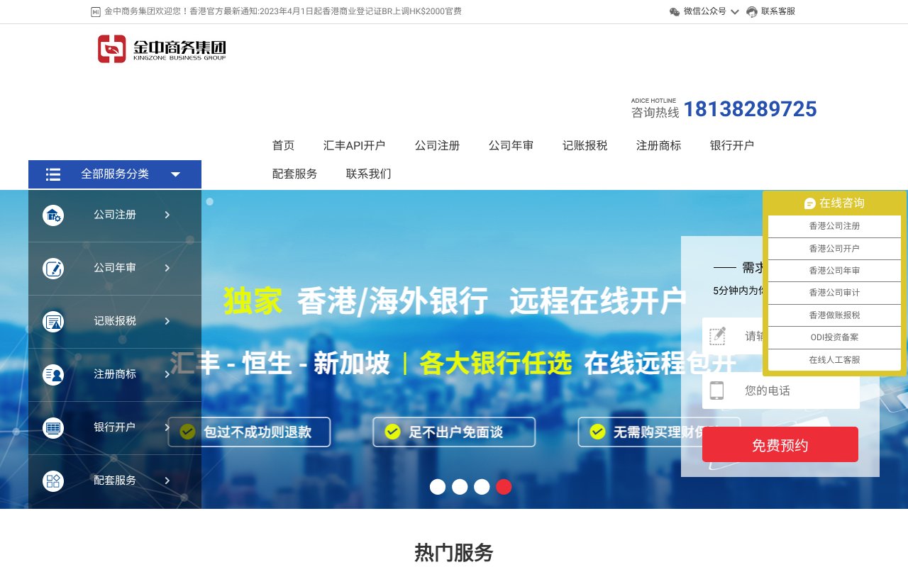 Screenshot of 96991.com