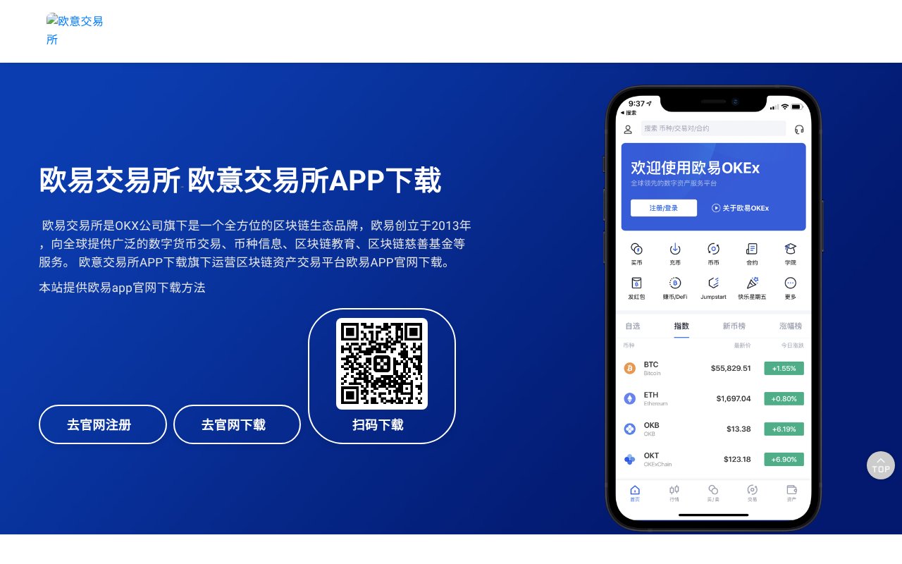 Screenshot of 99seo.cn