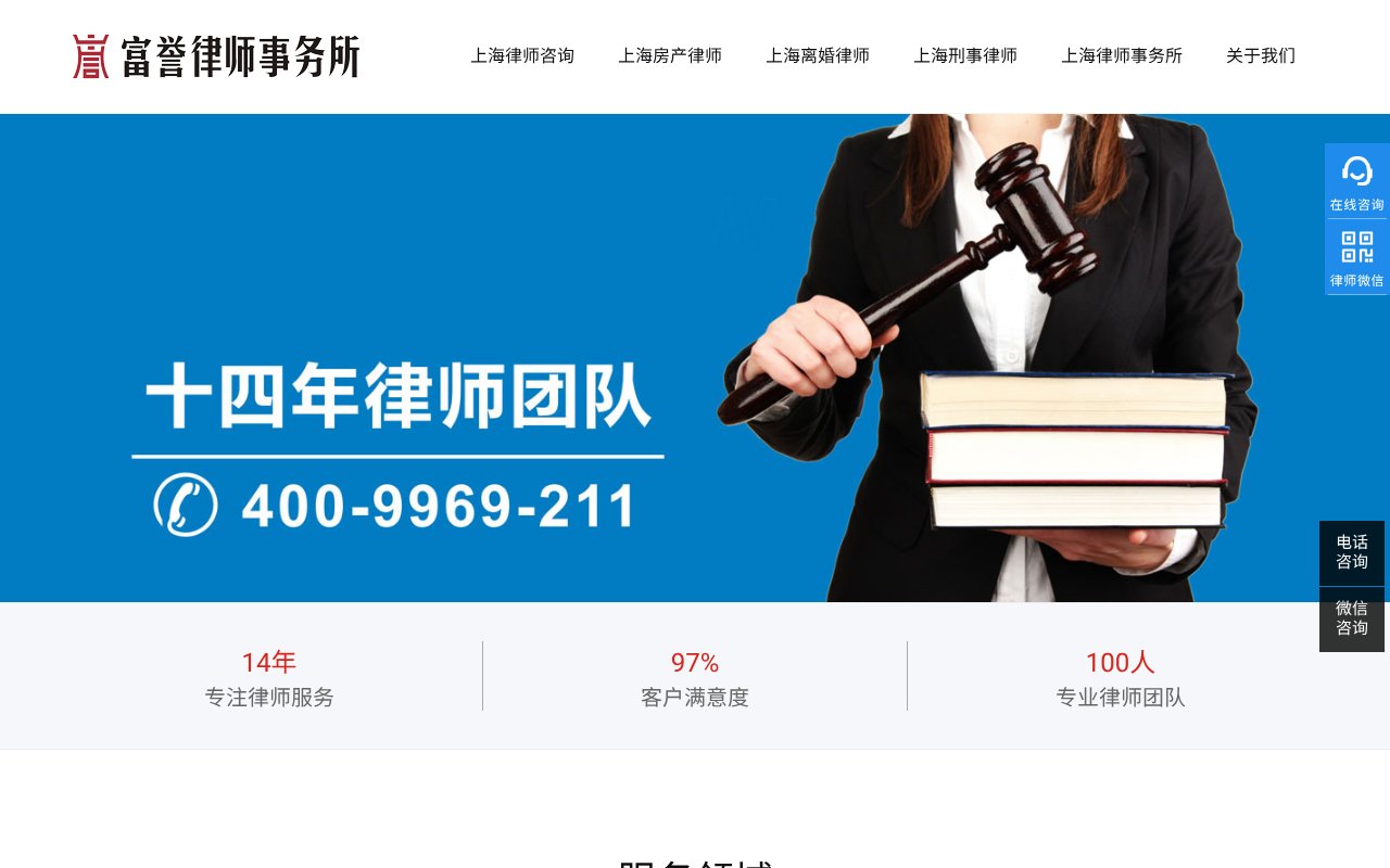 Screenshot of a123a.cn