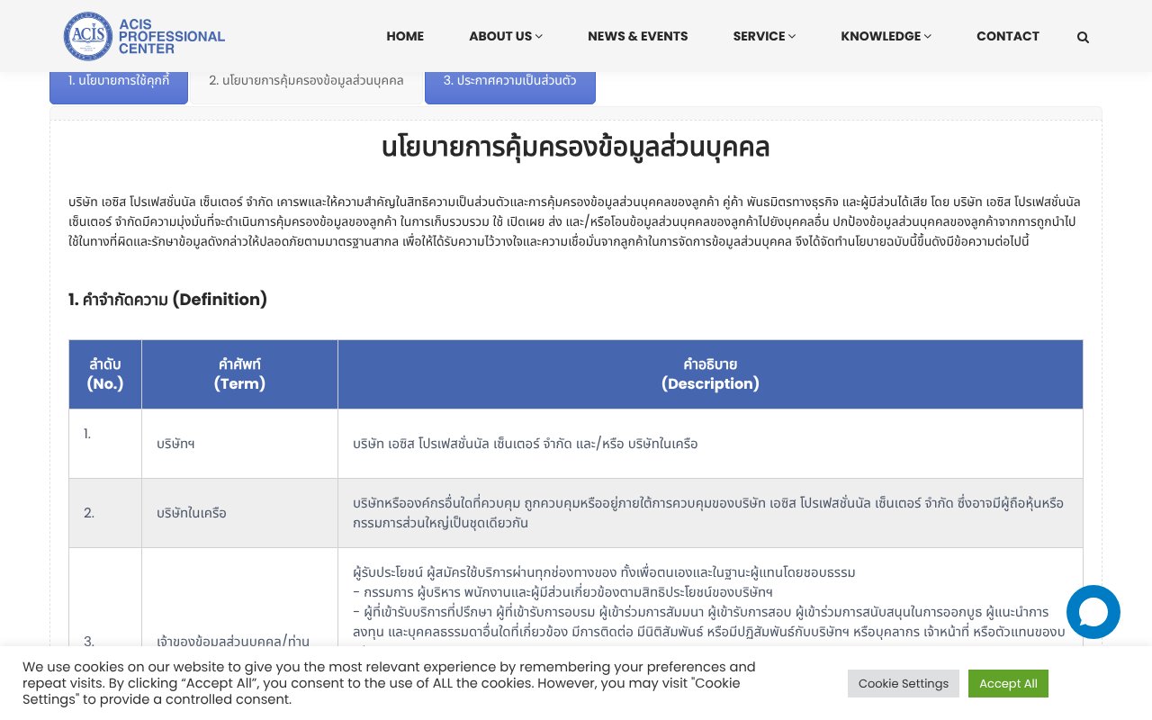 Screenshot of acisonline.net