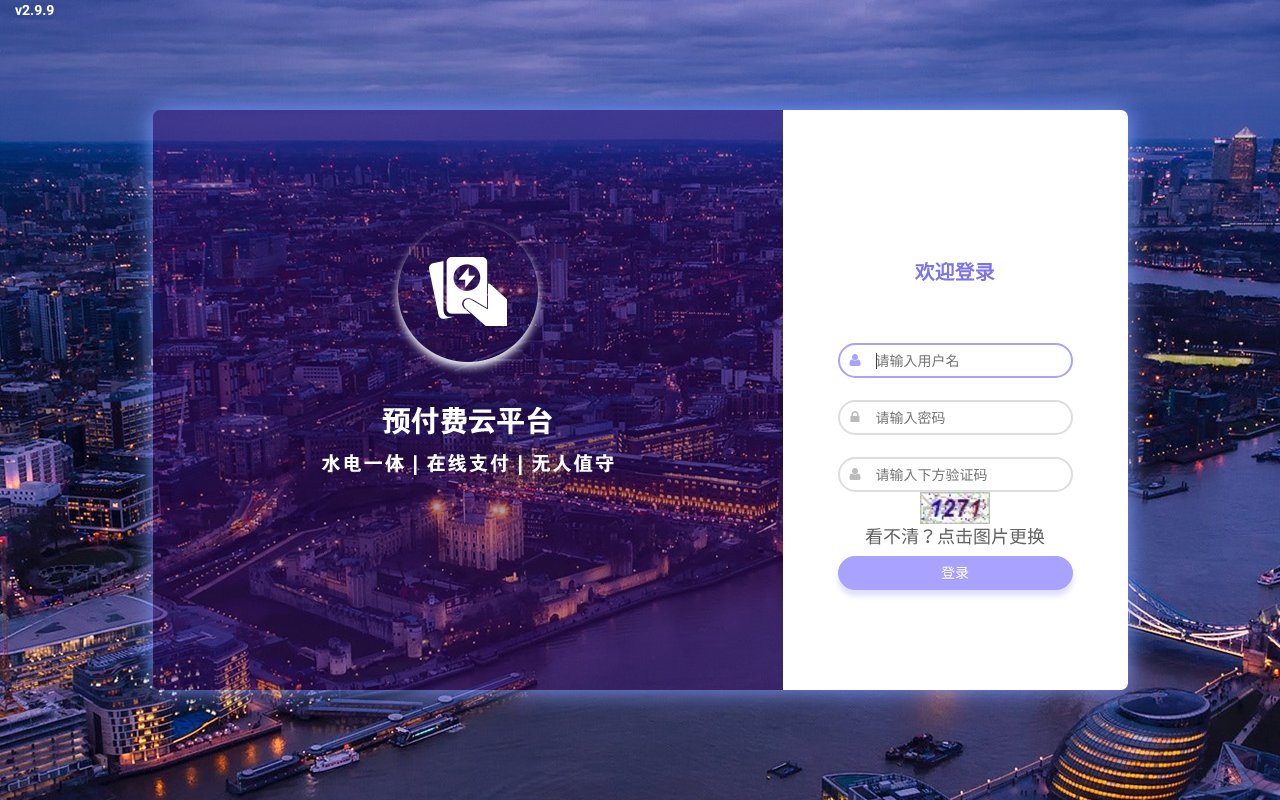 Screenshot of acrel-eem.com