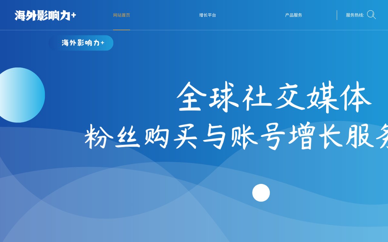 Screenshot of activefilterdata.com