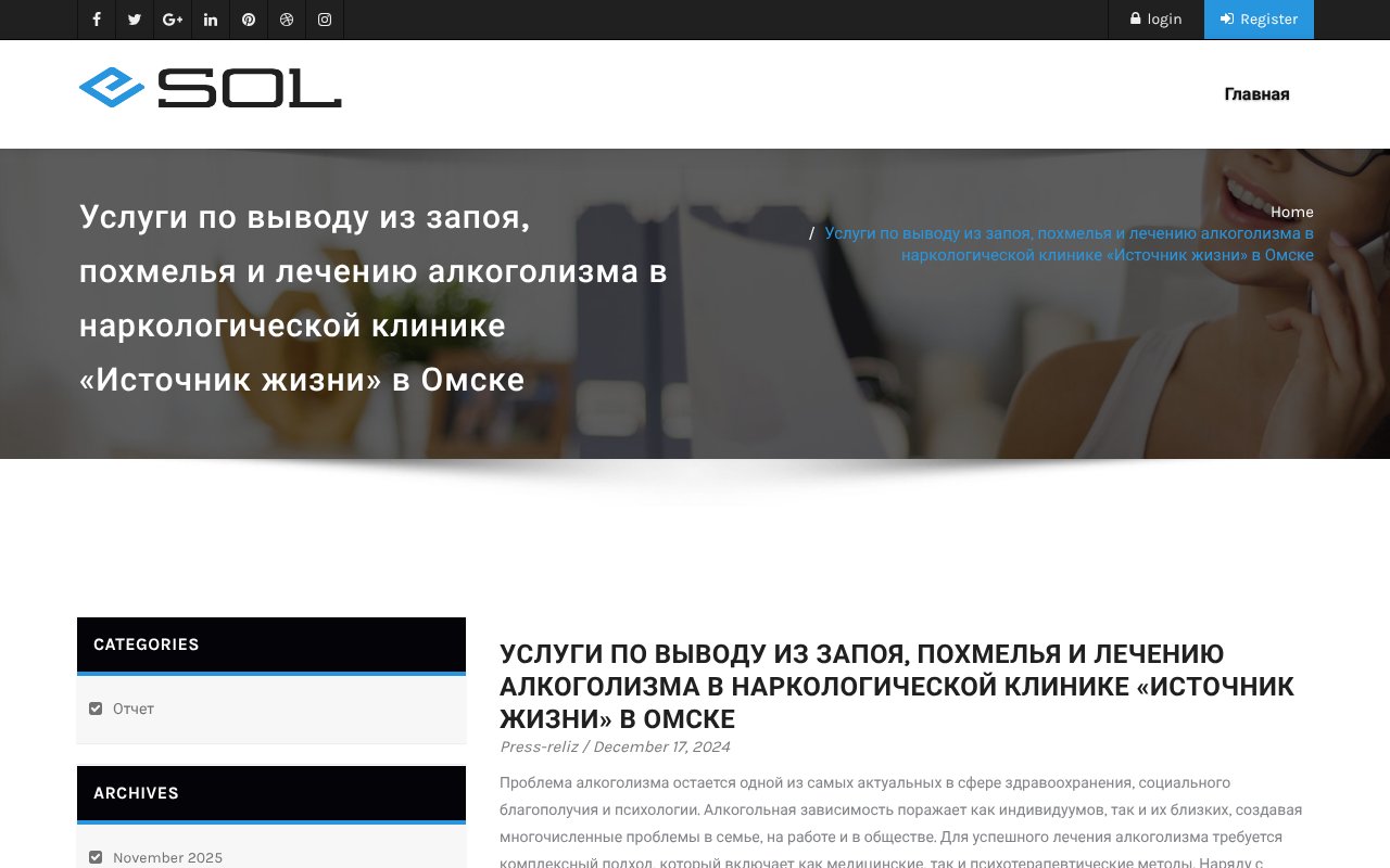 Screenshot of activity-reports.ru