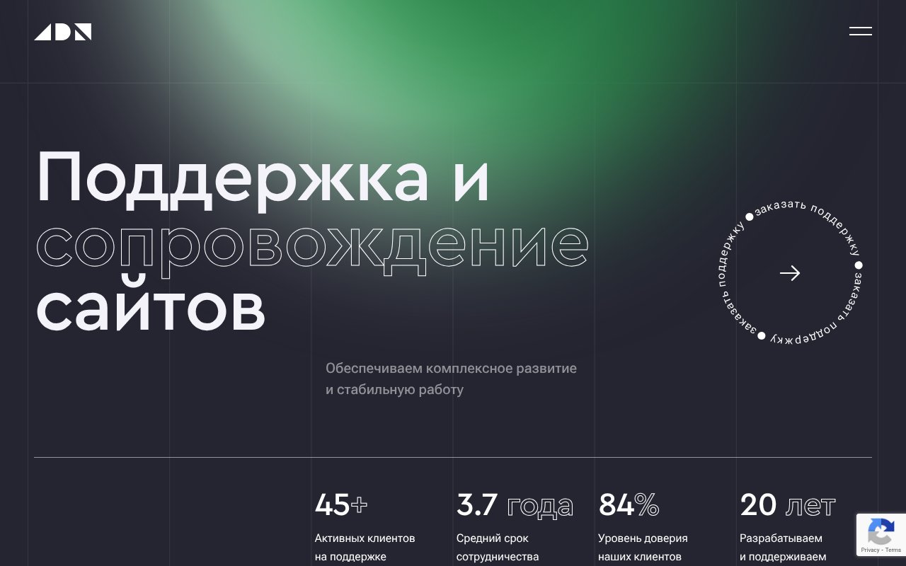 Screenshot of adn.agency