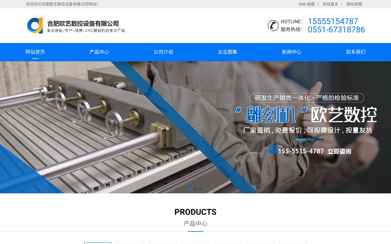 Screenshot of ahouyi.com