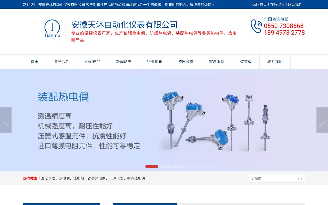 Screenshot of ahtmybgs.com