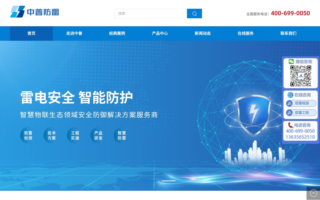 Screenshot of ahzp188.com