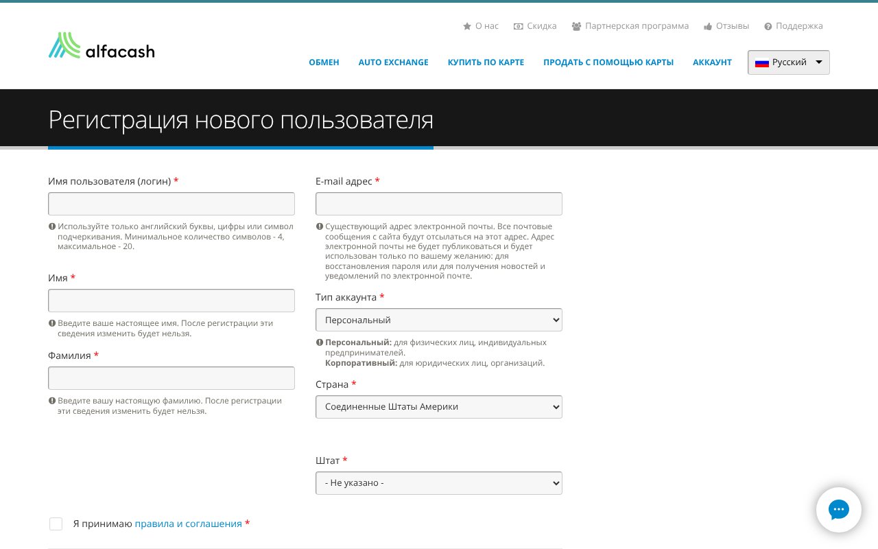 Screenshot of alfacashier.com
