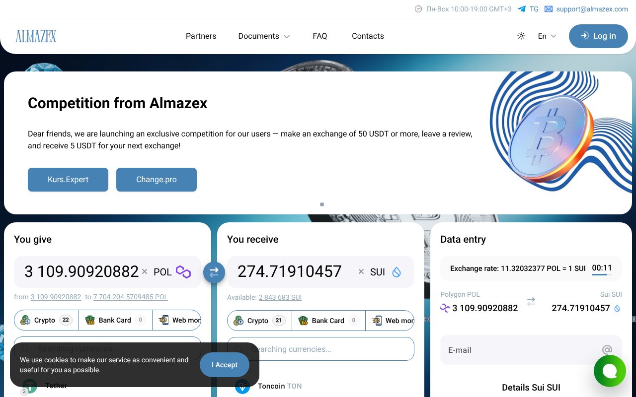 Screenshot of almazex.com