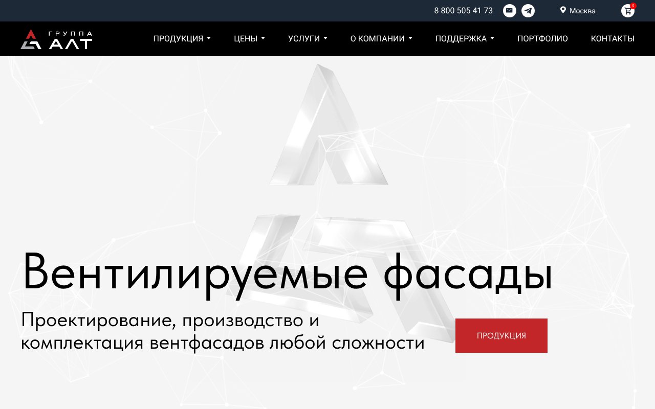 Screenshot of alt-msk.ru