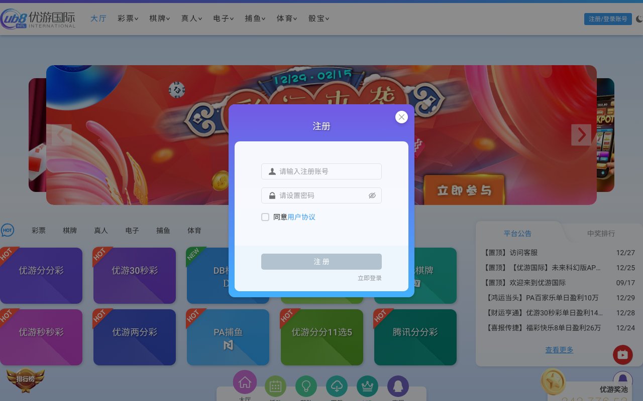 Screenshot of altjixie.com
